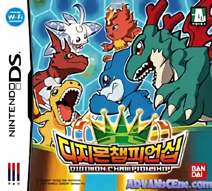 ROM Digimon Championship